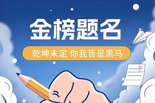 全面表现难救主！约基奇20中10空砍26分16板18助大号三双